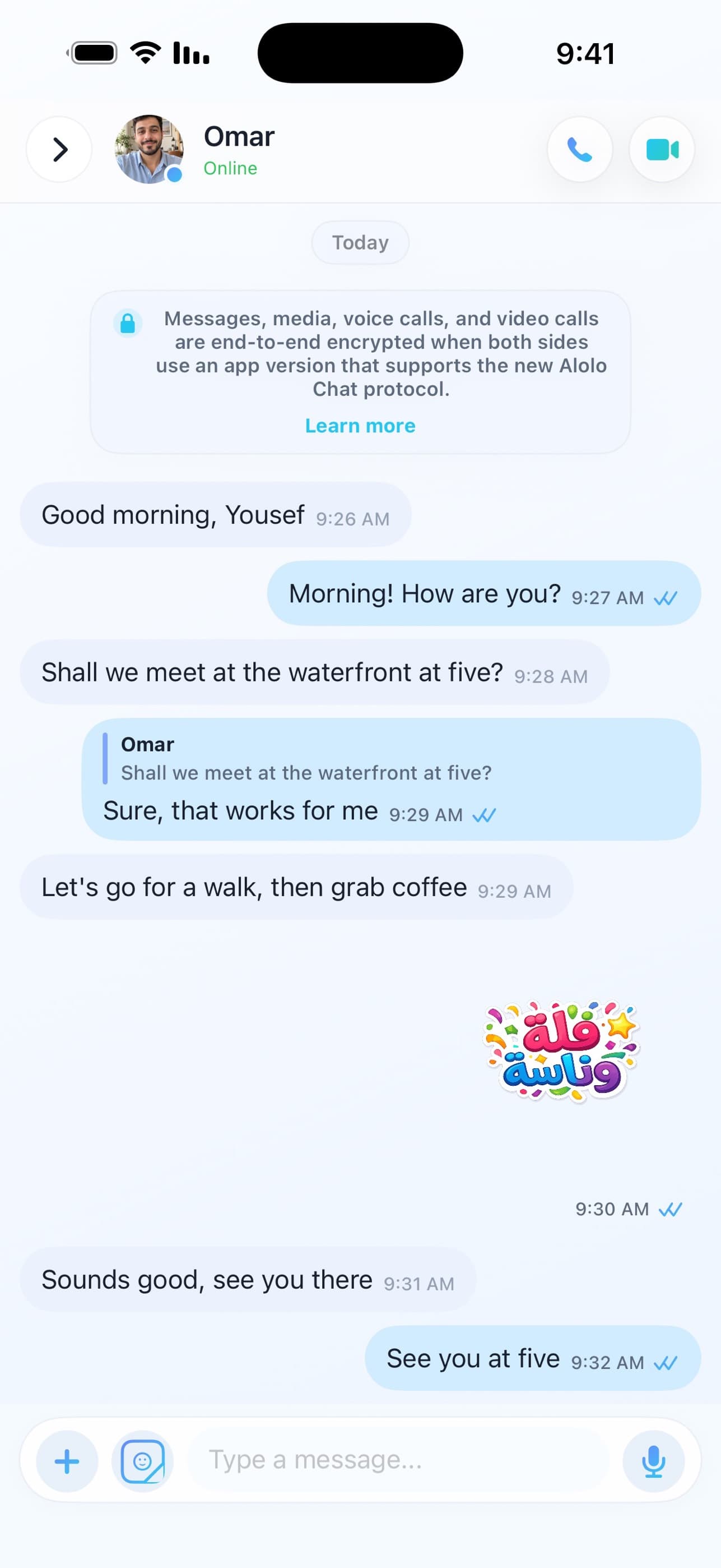 محادثة داخل تطبيق ألولو شات